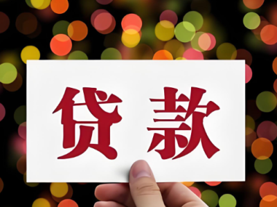 上海民间借贷