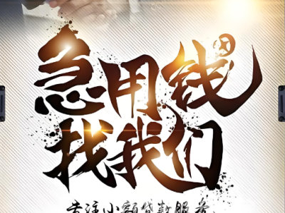 上海空放应急周转