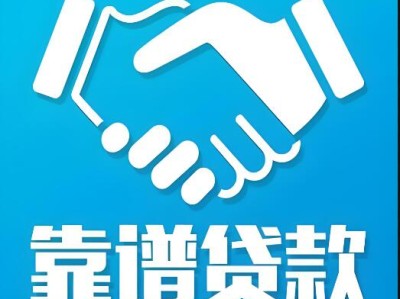 上海押车借钱